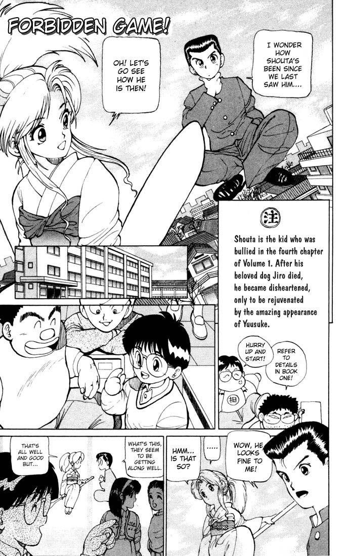 YuYu Hakusho Chapter 11 - Page 1