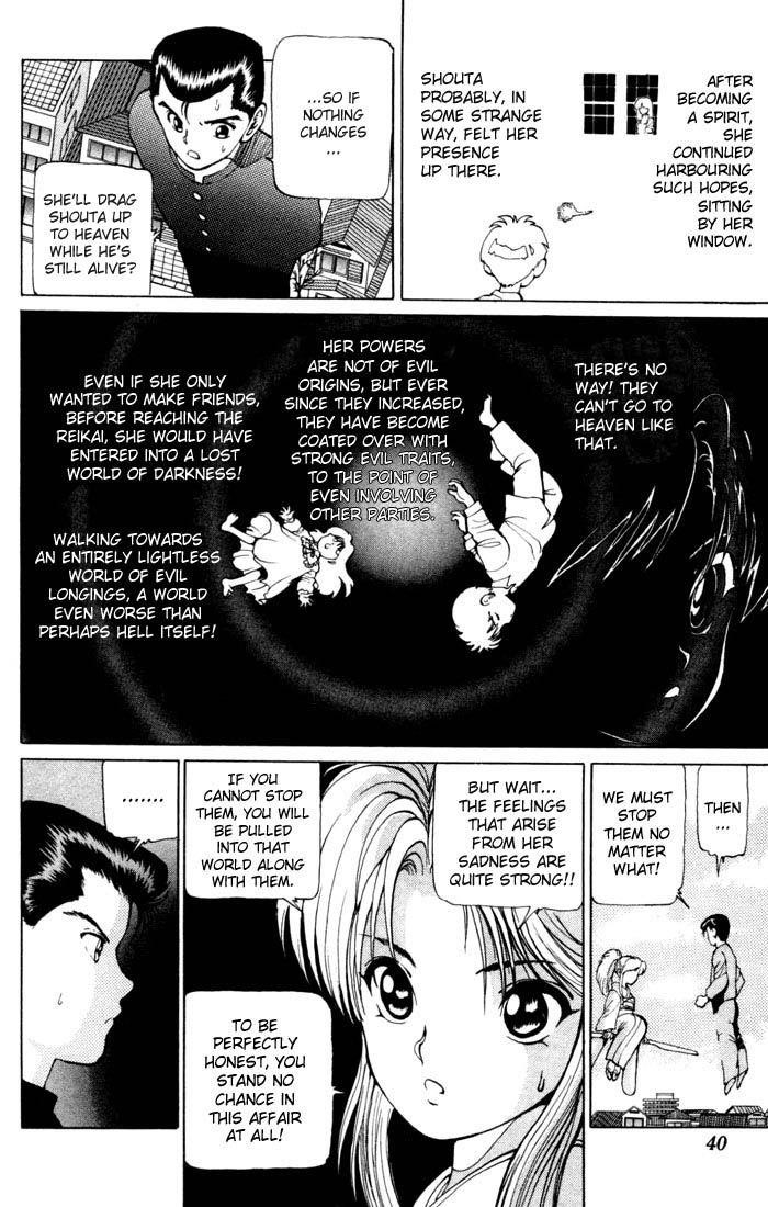 YuYu Hakusho Chapter 11 - Page 11