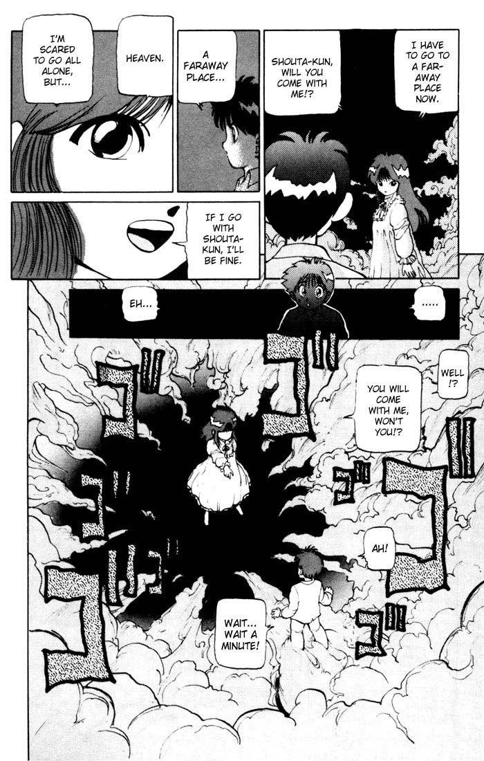 YuYu Hakusho Chapter 11 - Page 13