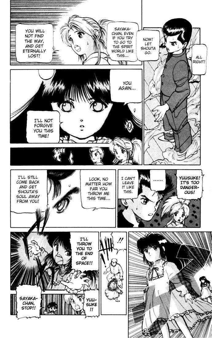 YuYu Hakusho Chapter 11 - Page 15