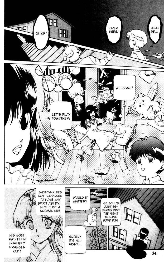 YuYu Hakusho Chapter 11 - Page 5