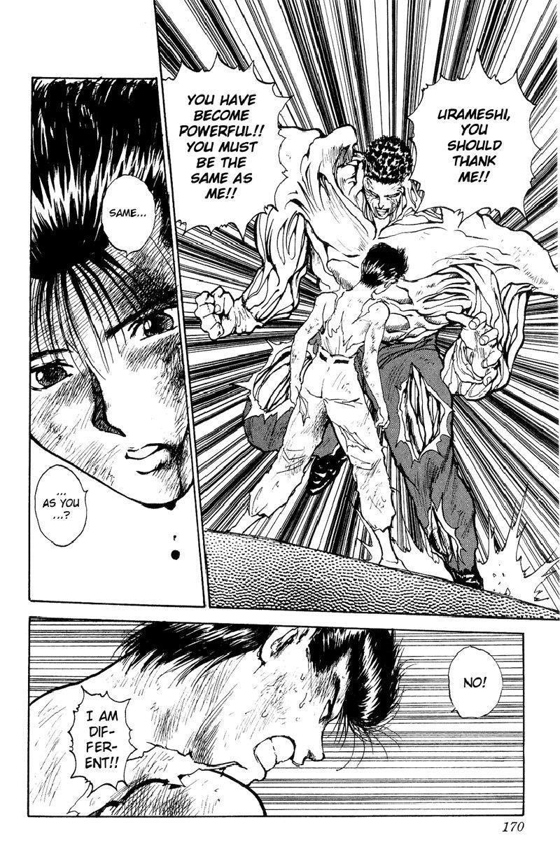 YuYu Hakusho Chapter 111 - Page 2