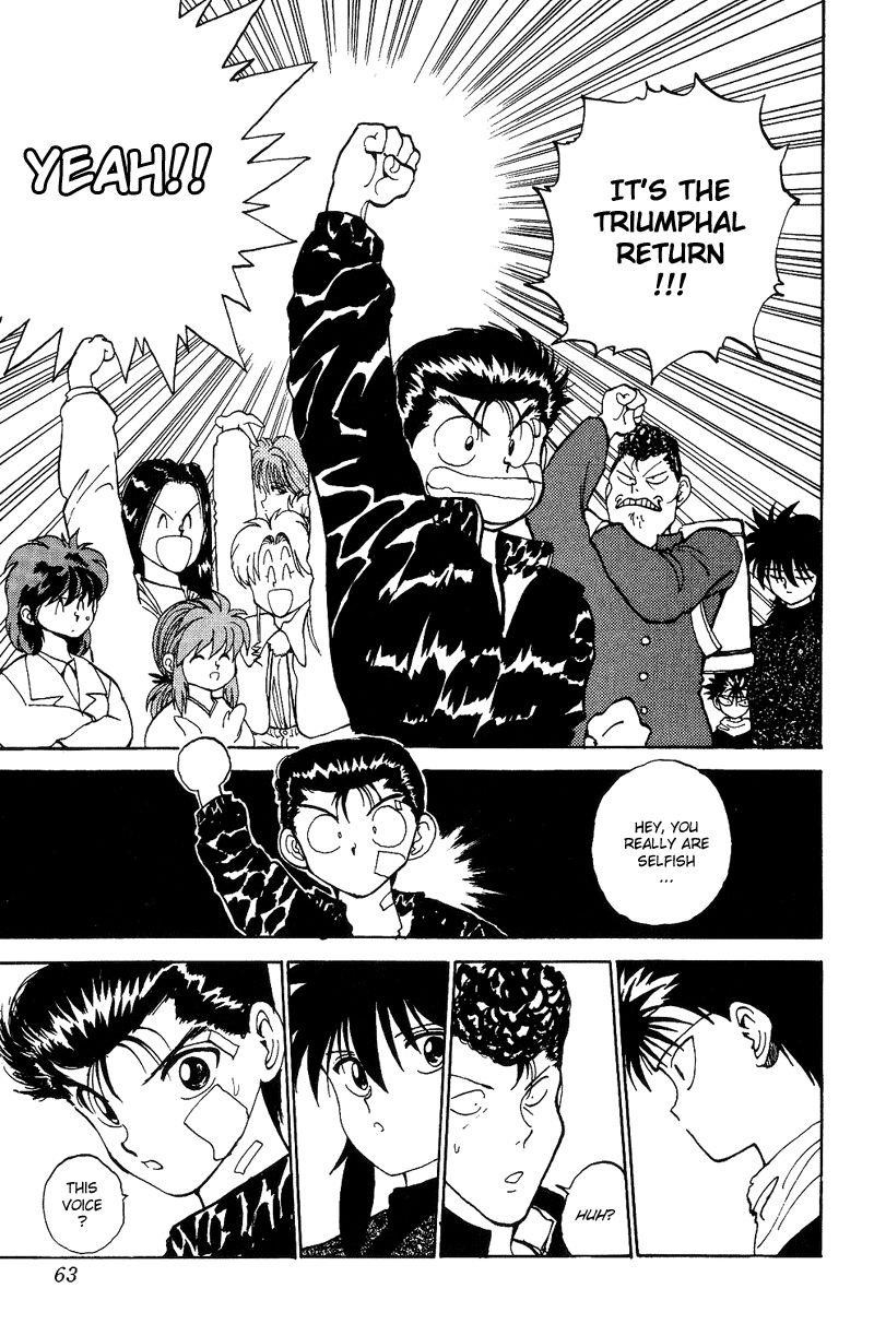 YuYu Hakusho Chapter 114 - Page 17