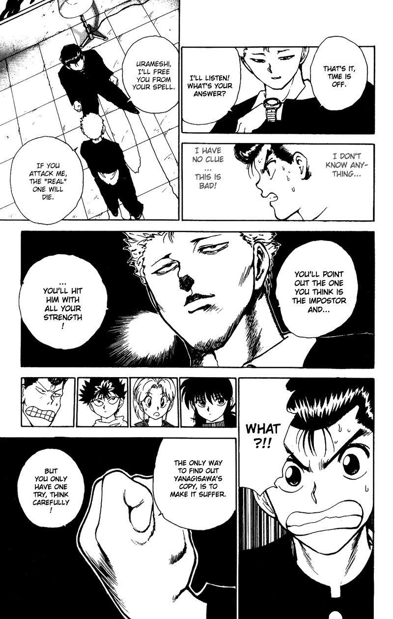 YuYu Hakusho Chapter 119 - Page 15