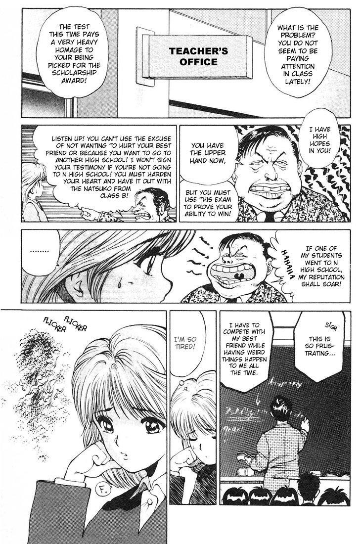 YuYu Hakusho Chapter 12 - Page 10