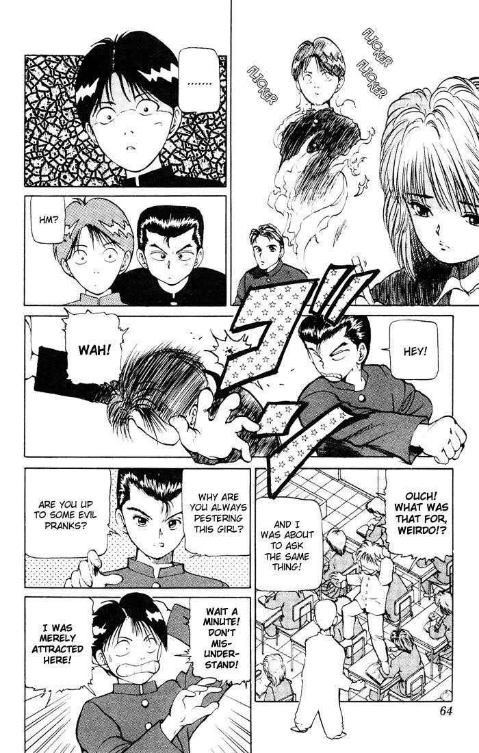 YuYu Hakusho Chapter 12 - Page 11