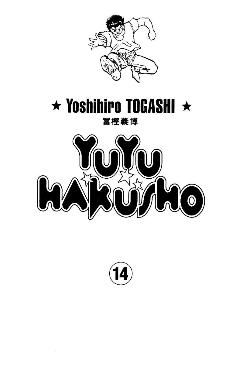 YuYu Hakusho Chapter 121 - Page 3