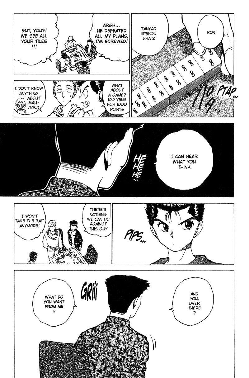 YuYu Hakusho Chapter 122 - Page 3