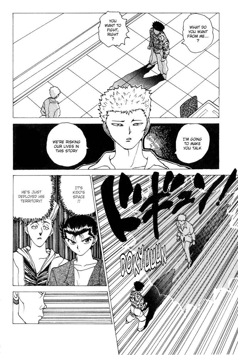 YuYu Hakusho Chapter 122 - Page 6