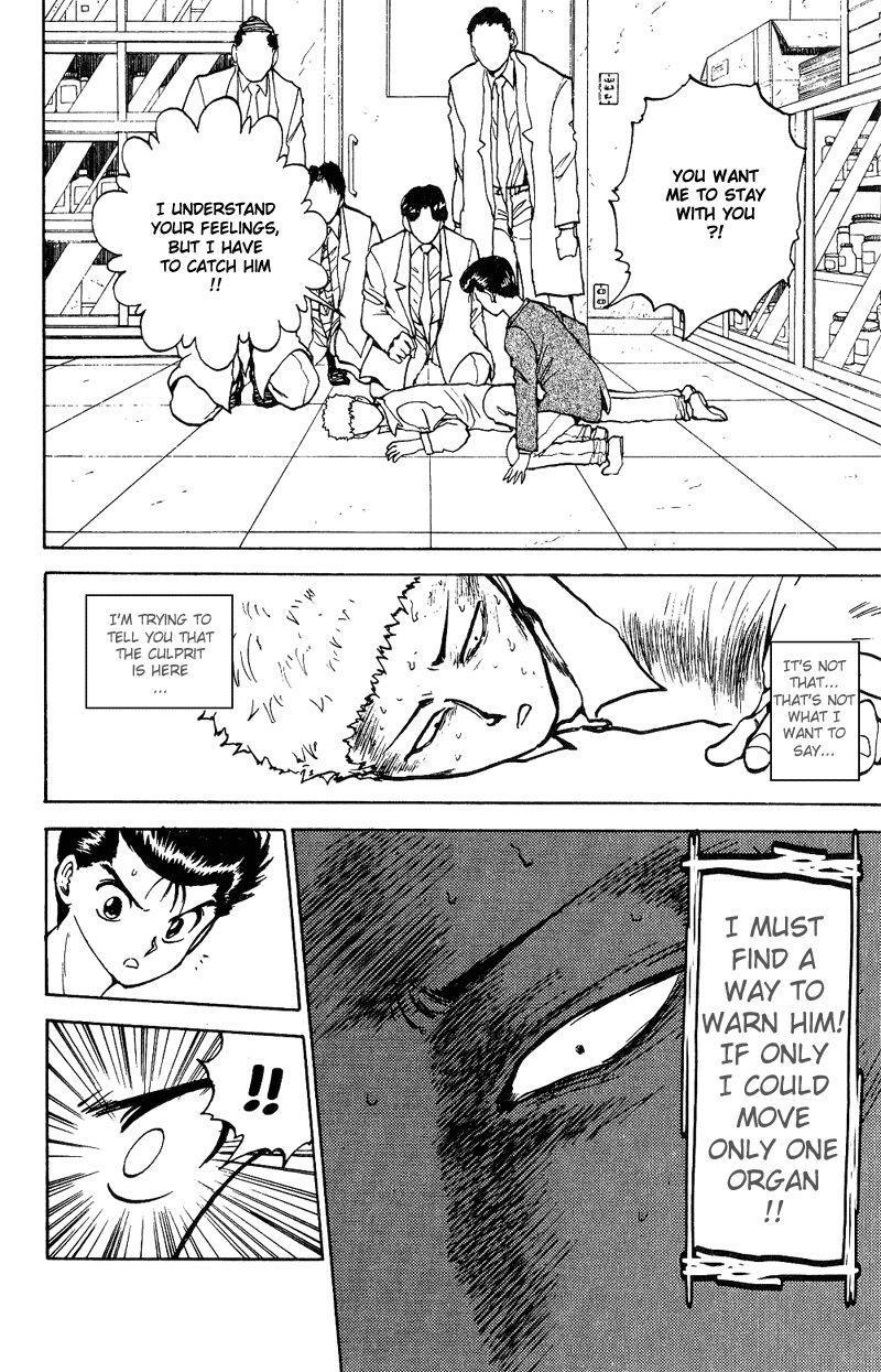 YuYu Hakusho Chapter 124 - Page 6