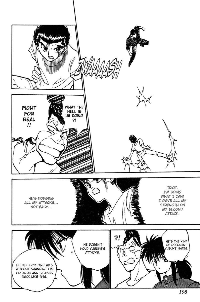 YuYu Hakusho Chapter 130 - Page 12