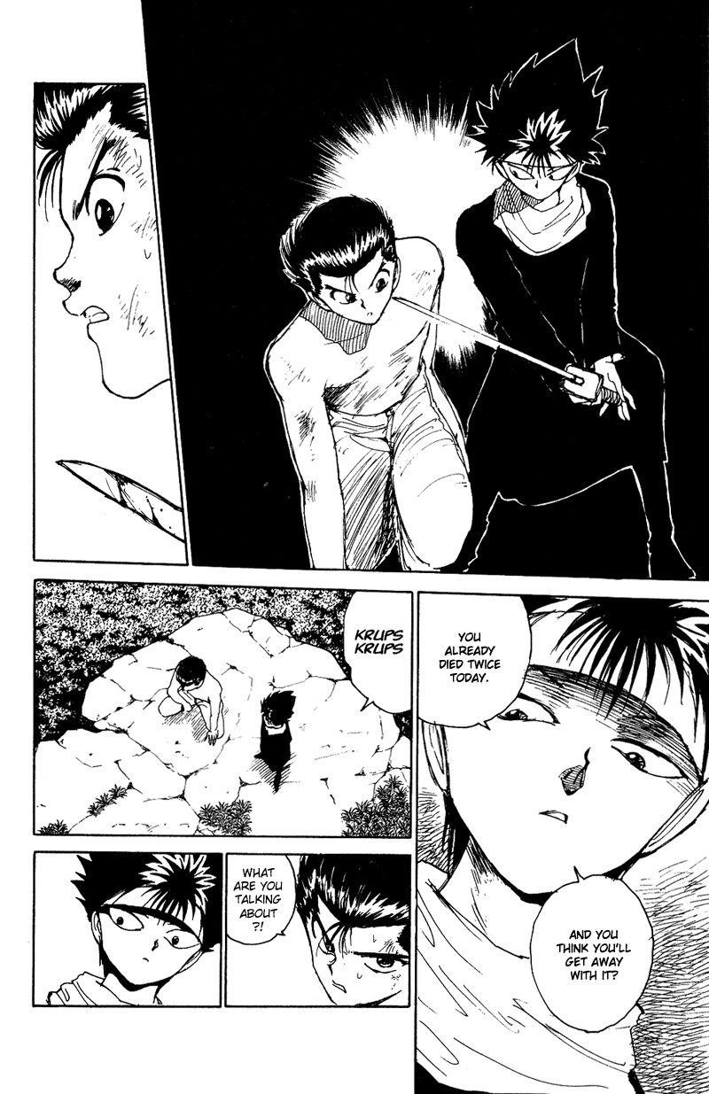 YuYu Hakusho Chapter 134 - Page 5