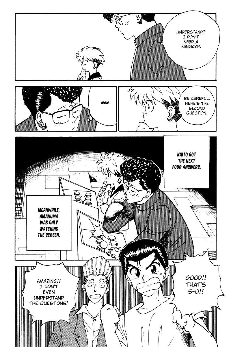 YuYu Hakusho Chapter 137 - Page 7