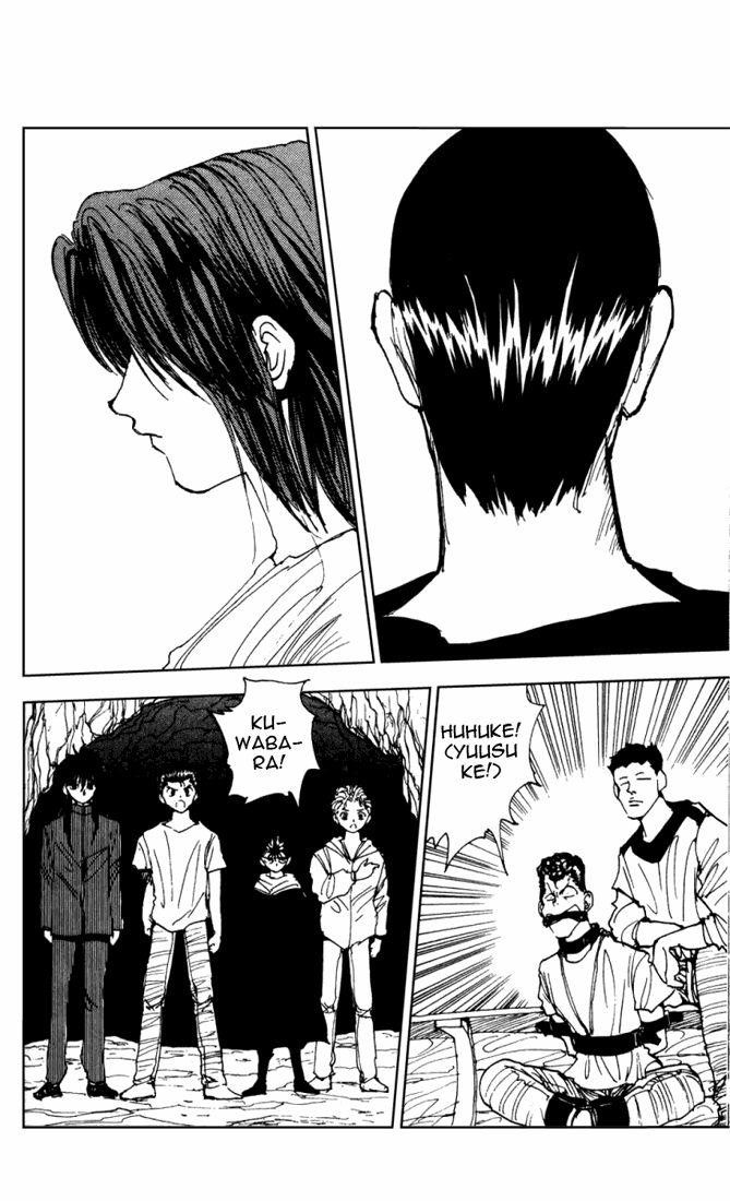 YuYu Hakusho Chapter 139 - Page 7