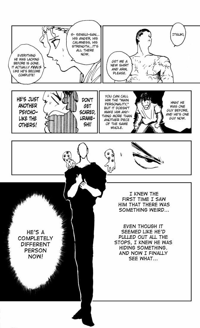 YuYu Hakusho Chapter 145 - Page 7