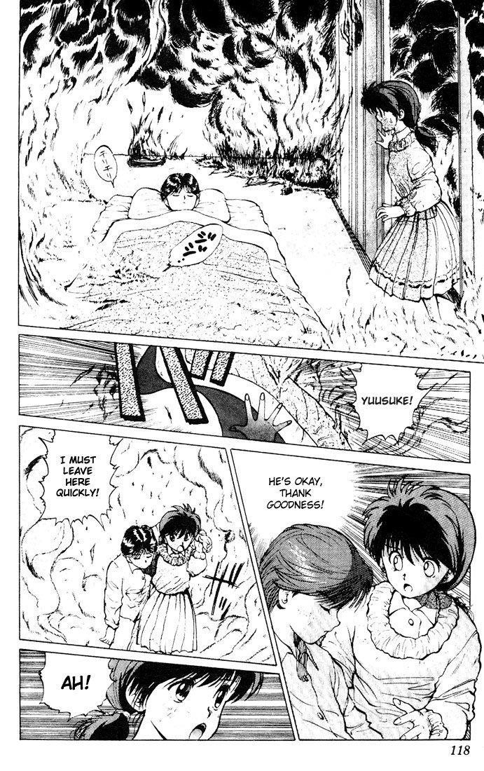 YuYu Hakusho Chapter 15 - Page 4