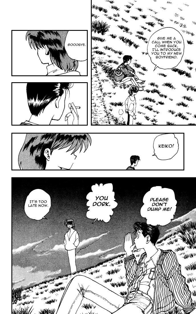 YuYu Hakusho Chapter 157 - Page 7