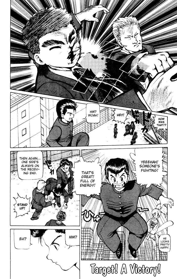 YuYu Hakusho Chapter 16 - Page 1