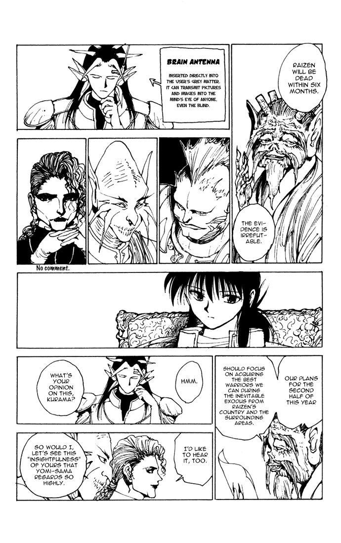 YuYu Hakusho Chapter 161 - Page 7