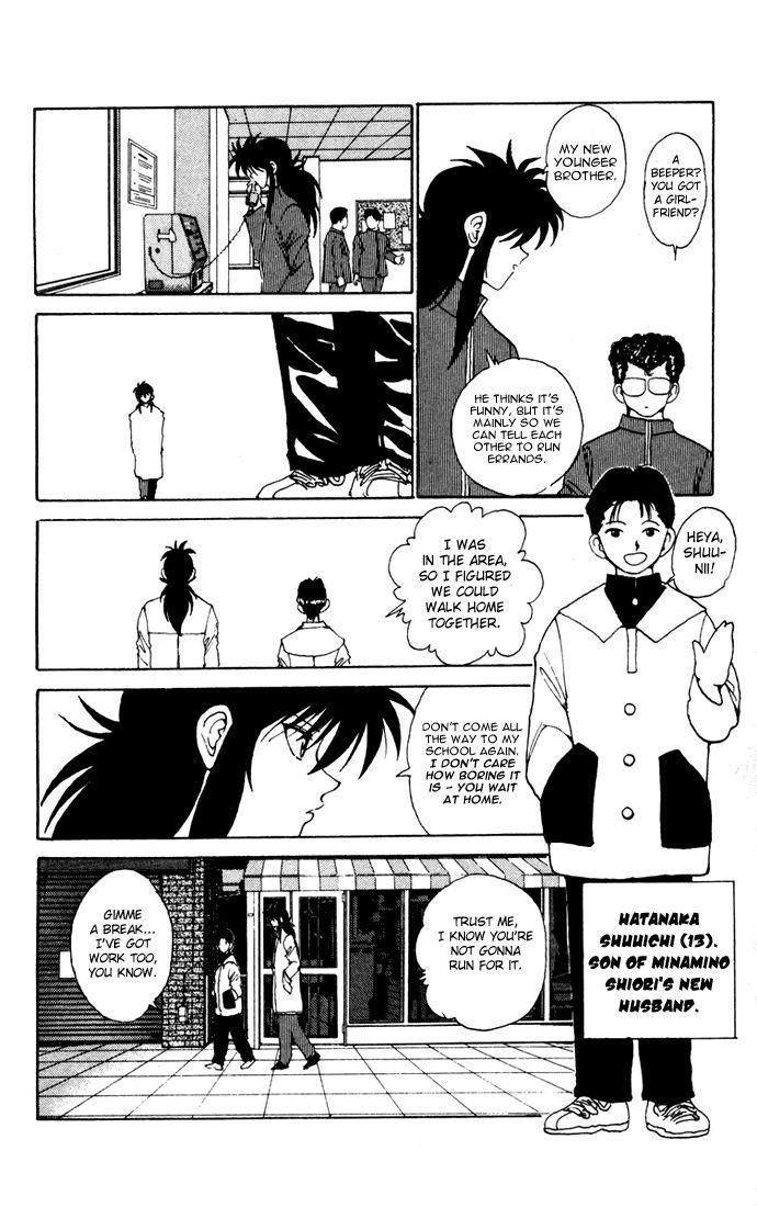 YuYu Hakusho Chapter 162 - Page 6