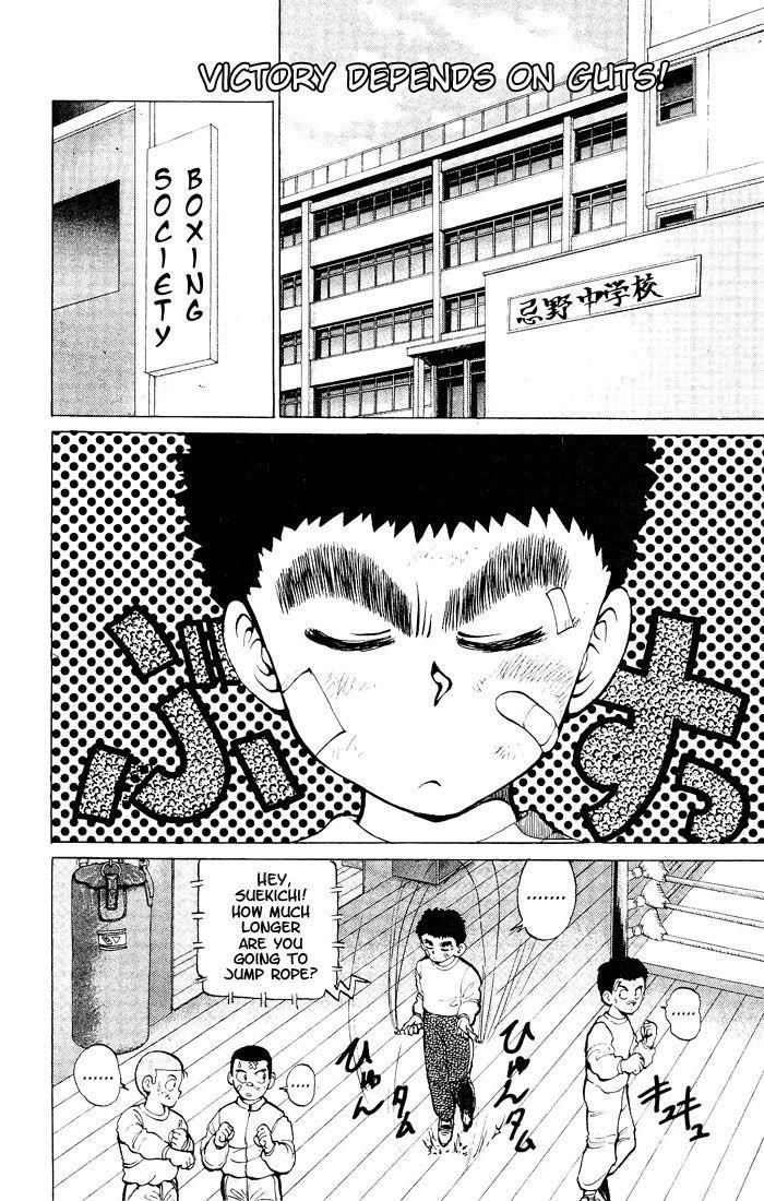 YuYu Hakusho Chapter 17 - Page 1