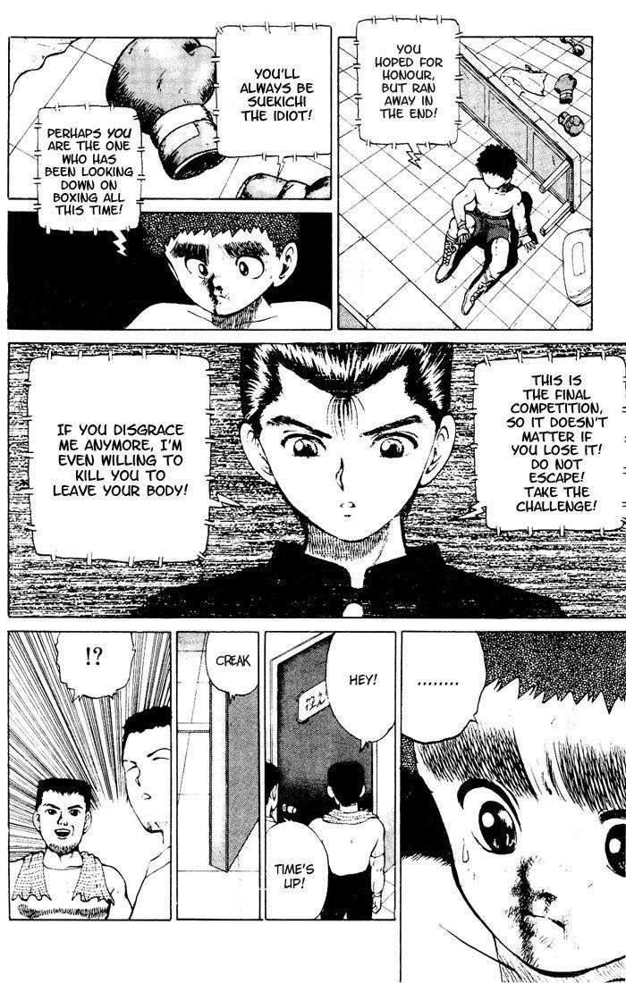 YuYu Hakusho Chapter 17 - Page 15