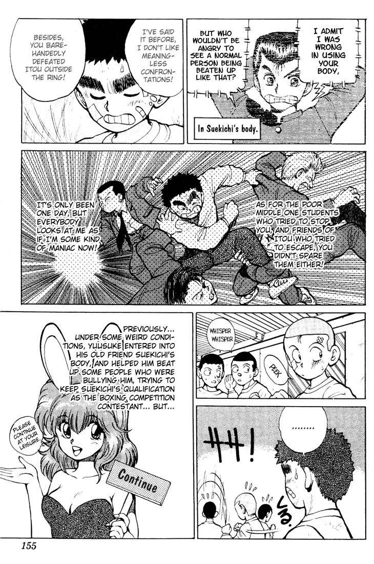 YuYu Hakusho Chapter 17 - Page 2