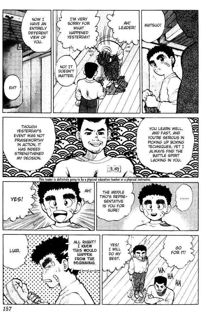 YuYu Hakusho Chapter 17 - Page 4