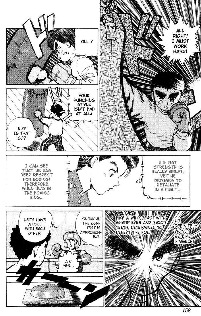 YuYu Hakusho Chapter 17 - Page 5