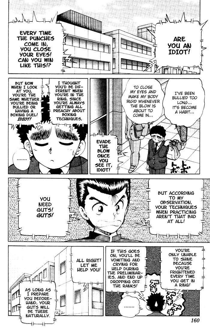 YuYu Hakusho Chapter 17 - Page 7