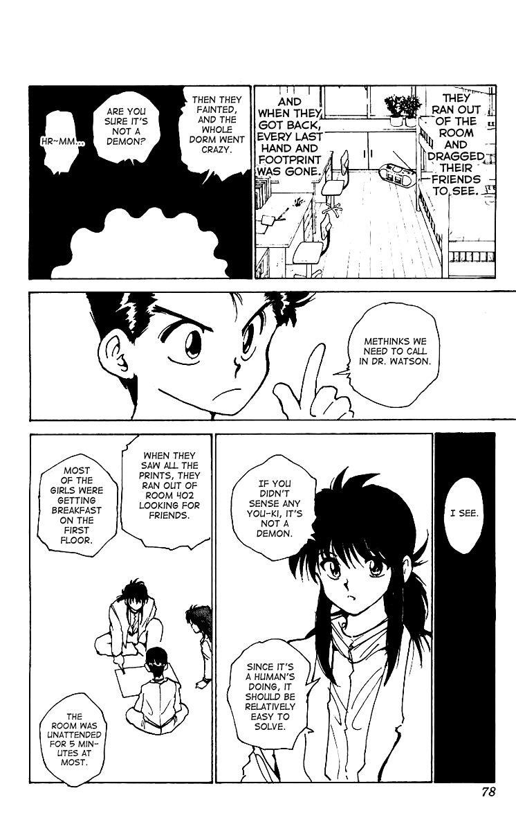 YuYu Hakusho Chapter 171 - Page 12