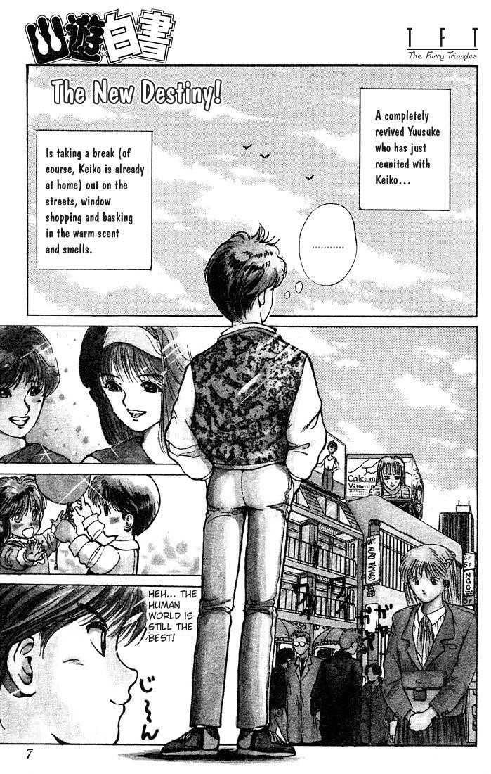 YuYu Hakusho Chapter 19 - Page 3