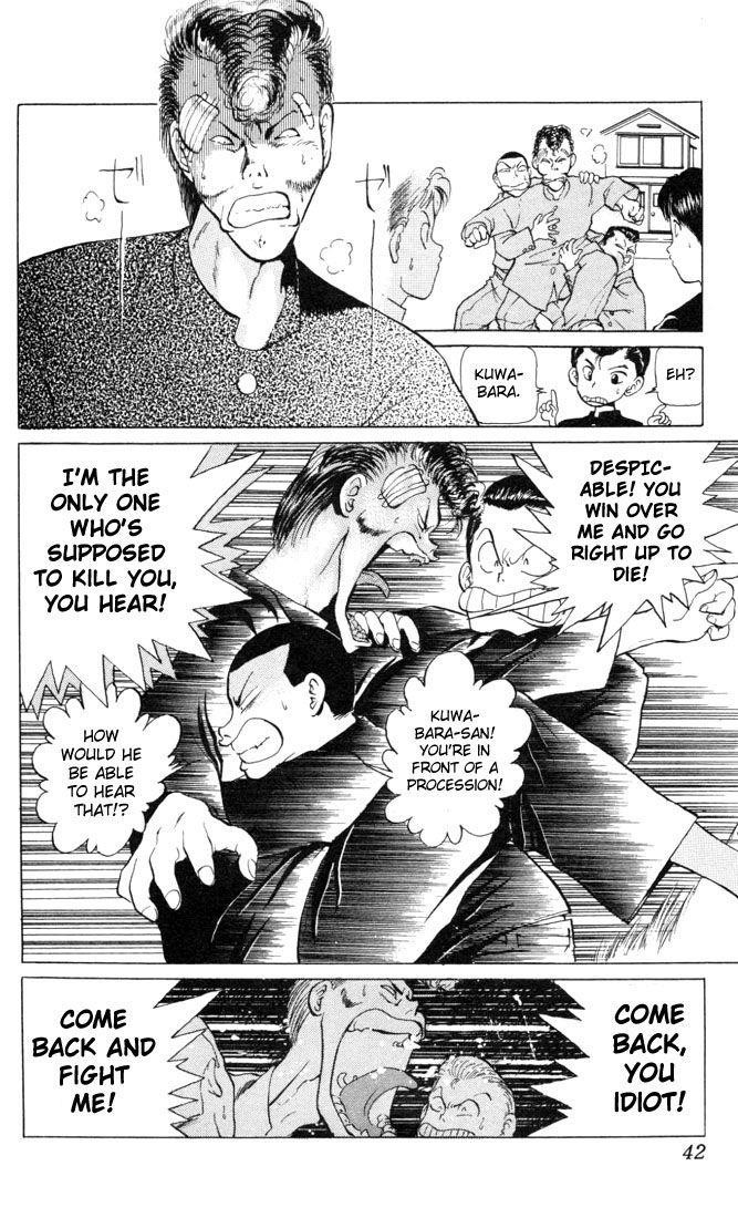 YuYu Hakusho Chapter 2 - Page 17