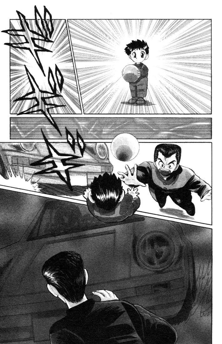 YuYu Hakusho Chapter 2 - Page 6