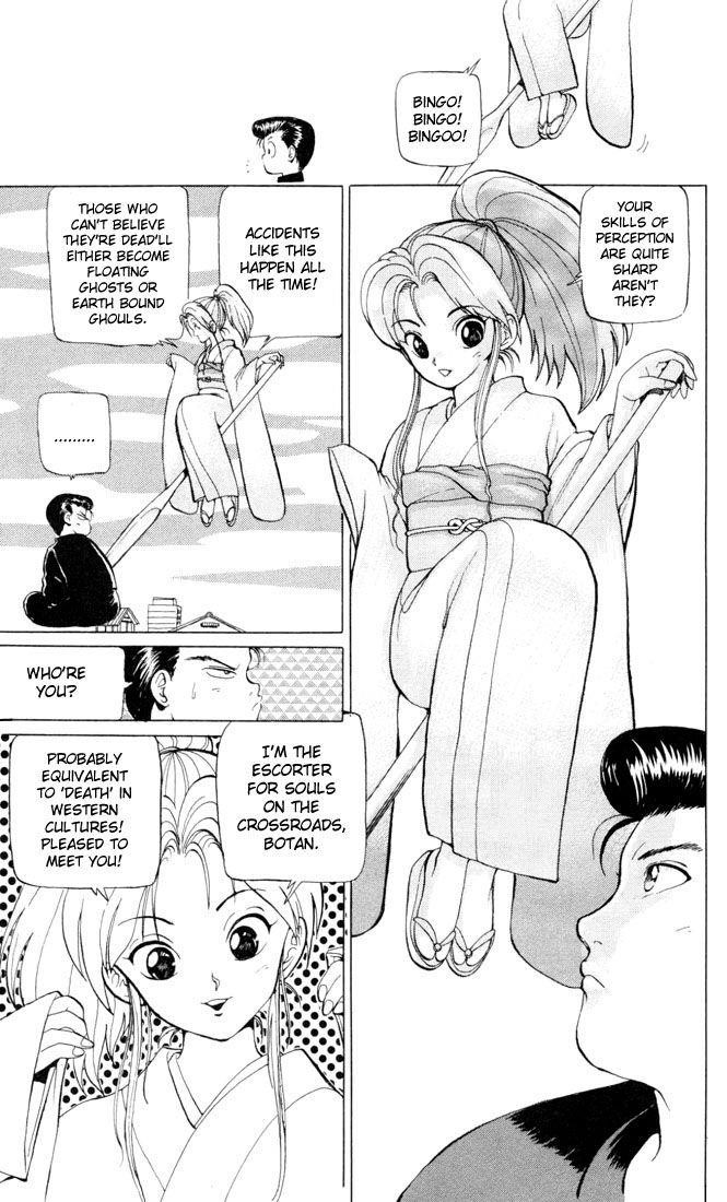 YuYu Hakusho Chapter 2 - Page 8