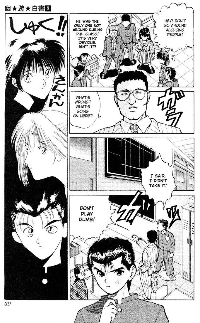 YuYu Hakusho Chapter 20 - Page 10