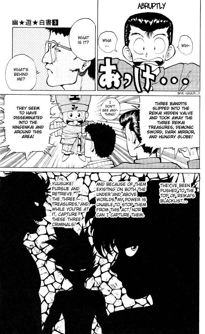 YuYu Hakusho Chapter 20 - Page 12