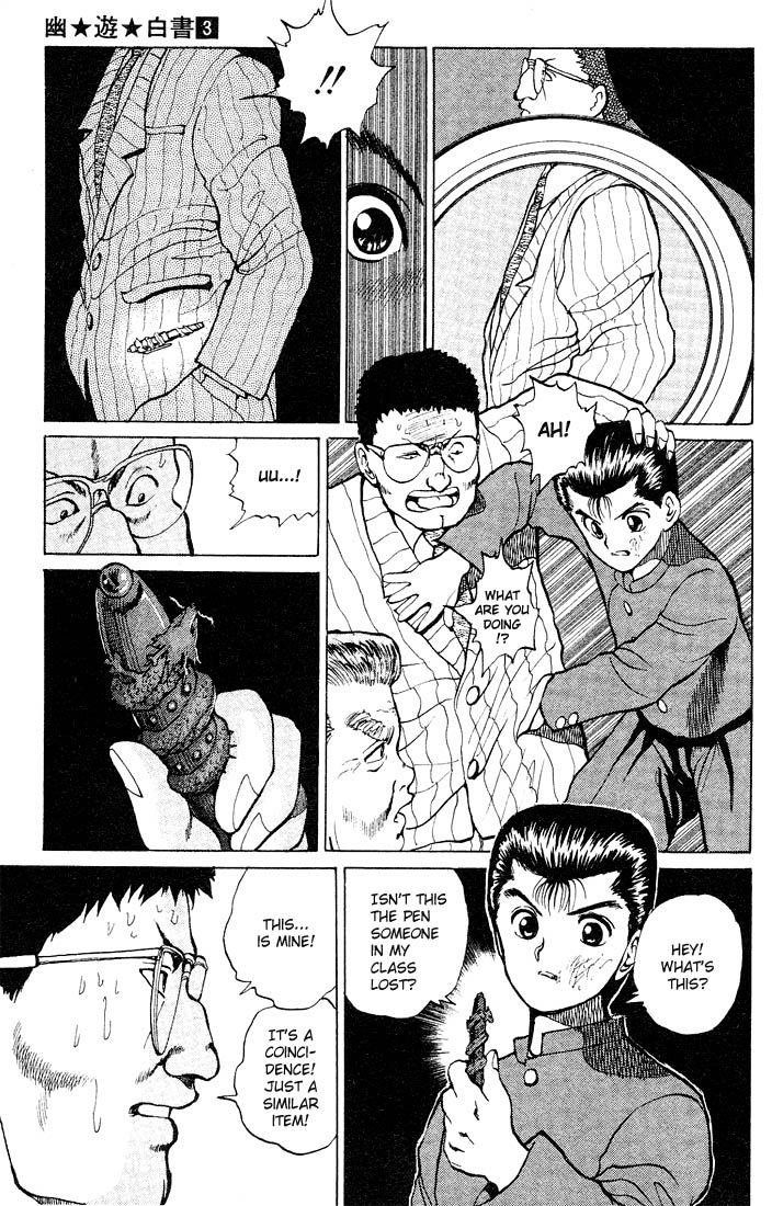 YuYu Hakusho Chapter 20 - Page 14