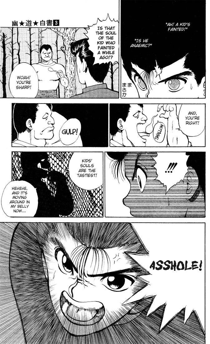 YuYu Hakusho Chapter 21 - Page 14