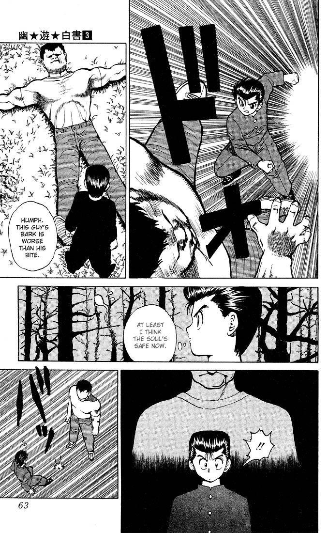 YuYu Hakusho Chapter 21 - Page 16