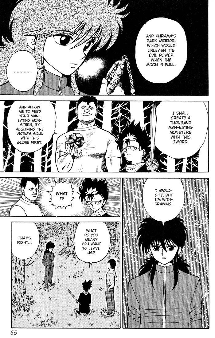 YuYu Hakusho Chapter 21 - Page 8