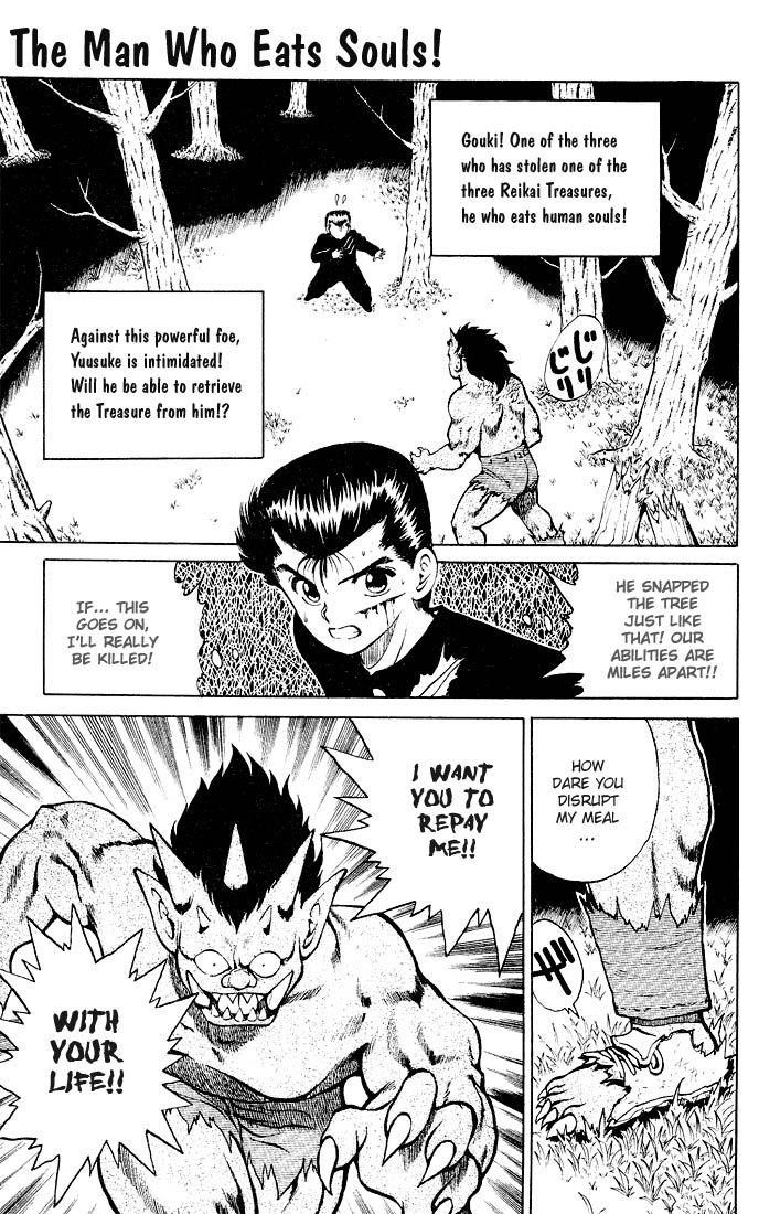 YuYu Hakusho Chapter 22 - Page 1