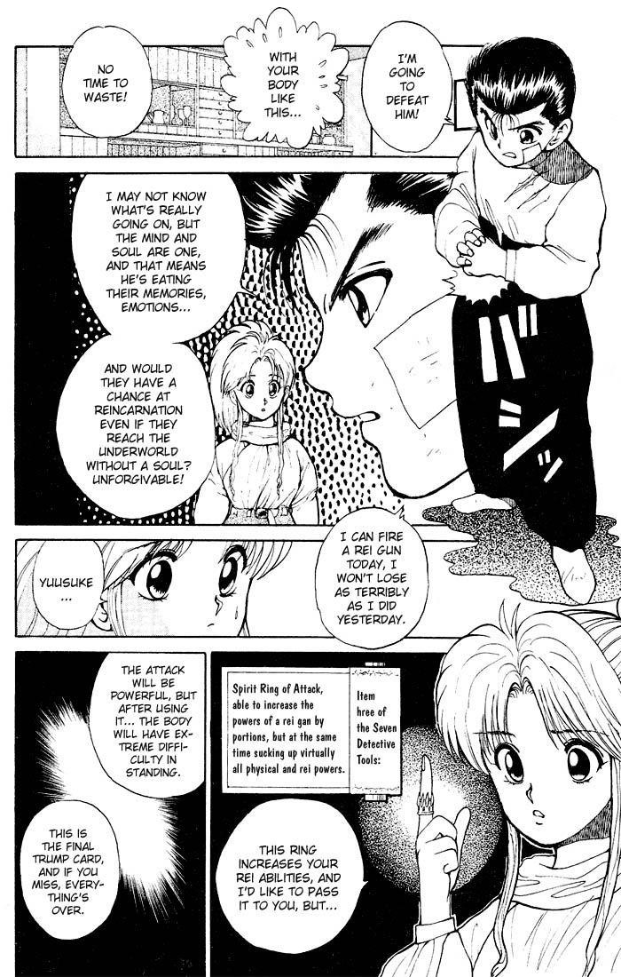 YuYu Hakusho Chapter 22 - Page 8