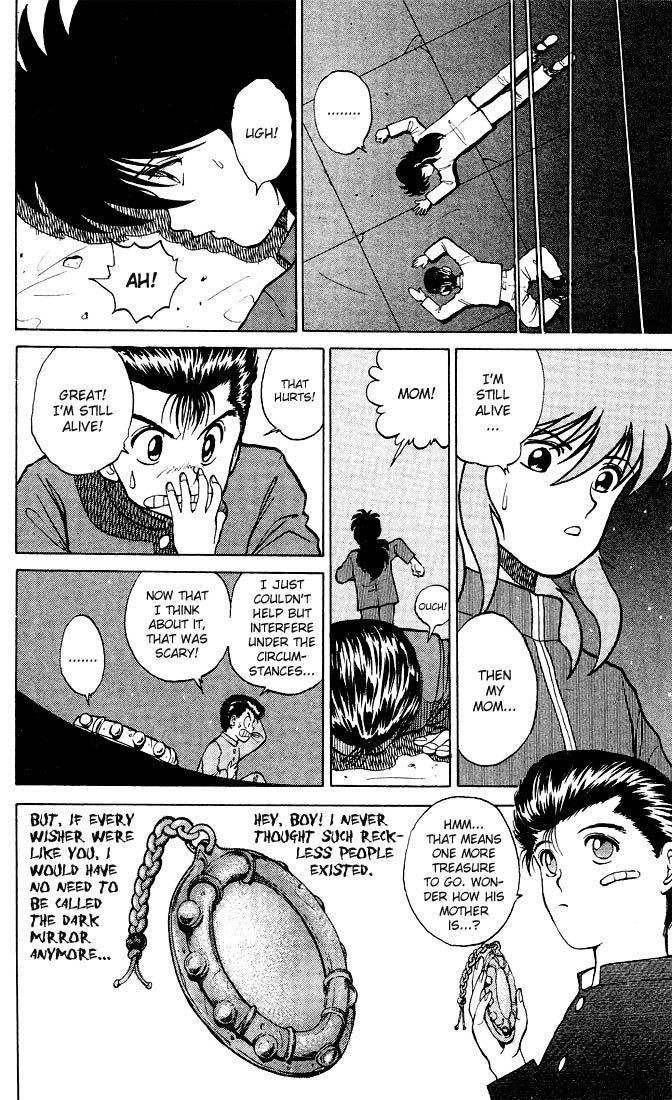 YuYu Hakusho Chapter 23 - Page 17