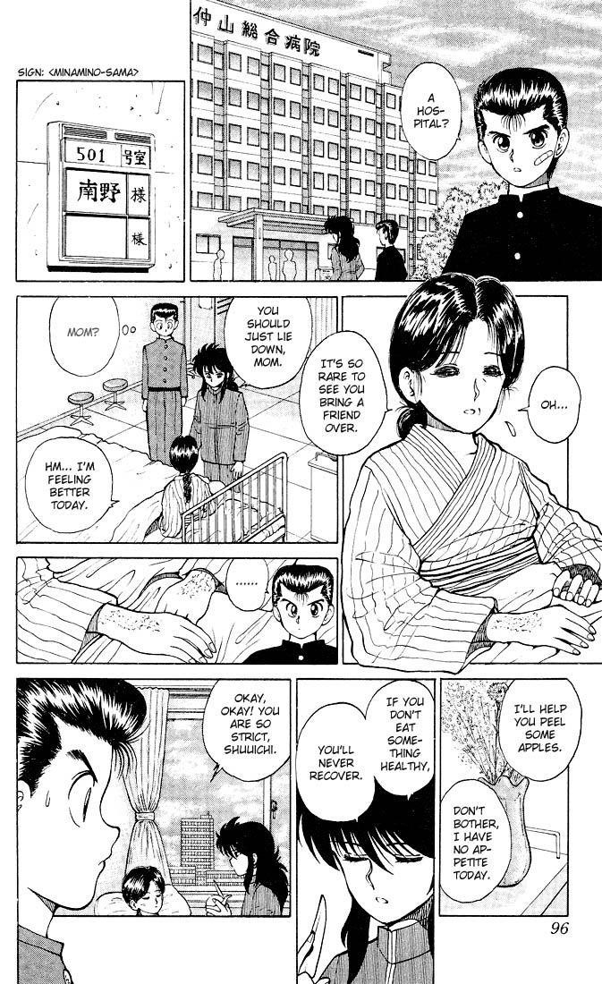 YuYu Hakusho Chapter 23 - Page 7