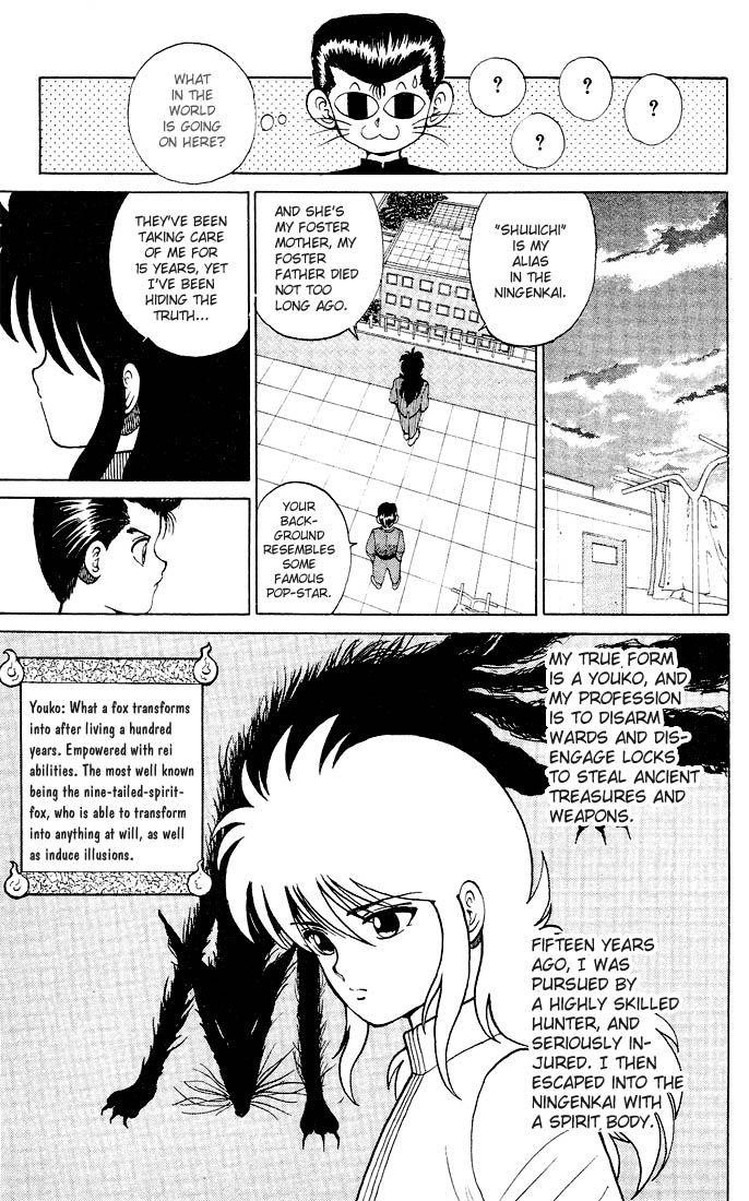 YuYu Hakusho Chapter 23 - Page 8