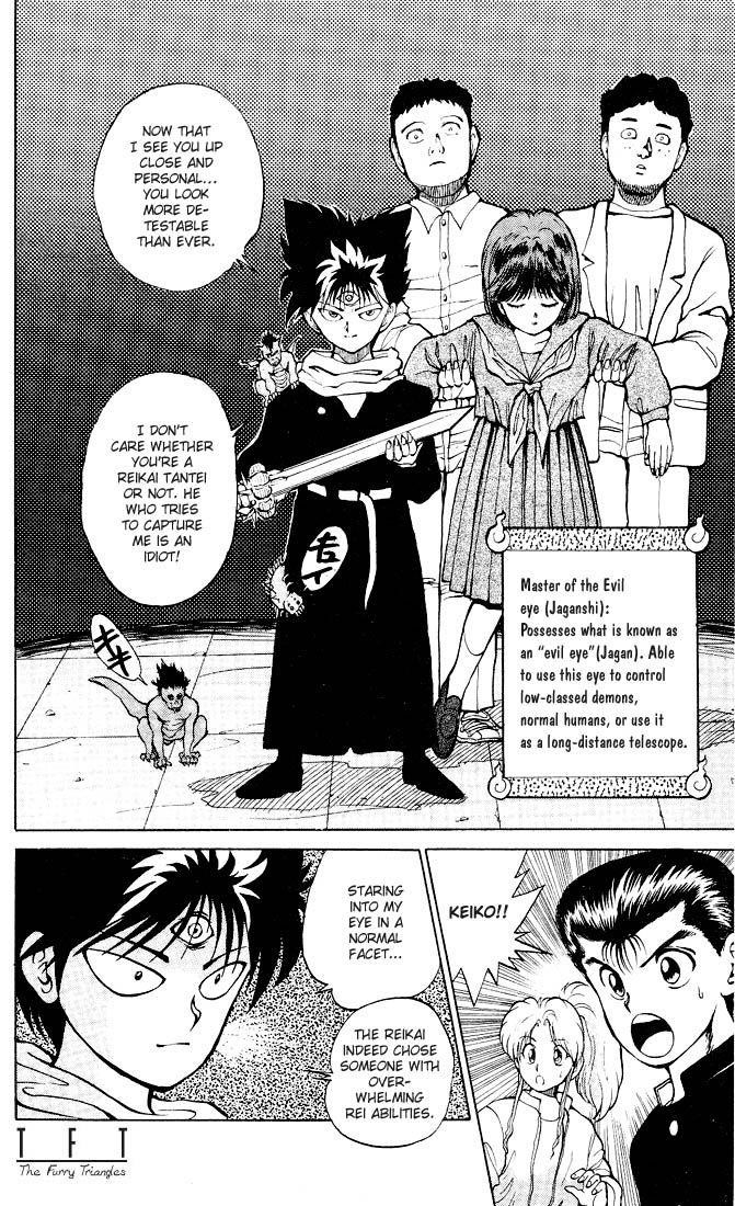 YuYu Hakusho Chapter 24 - Page 12