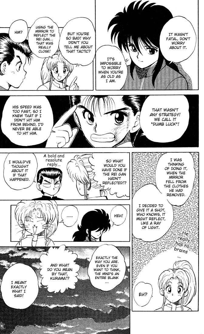 YuYu Hakusho Chapter 25 - Page 19