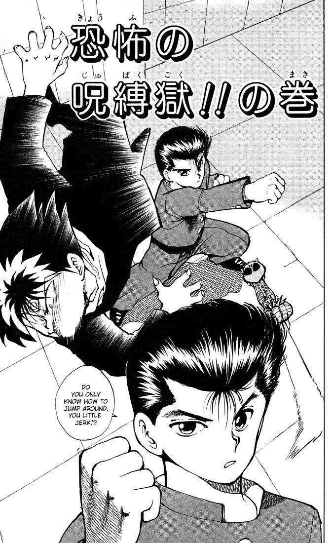 YuYu Hakusho Chapter 25 - Page 3