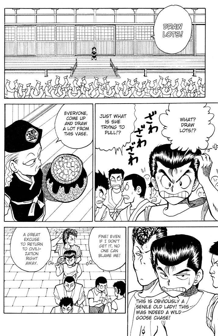 YuYu Hakusho Chapter 26 - Page 12